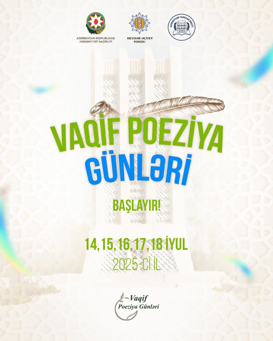 ERDİ TAMAŞIN XEYRİYYƏ KONSERTİ